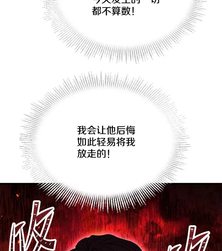 89.选择 第79页