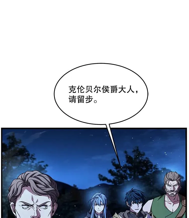 89.选择 第82页