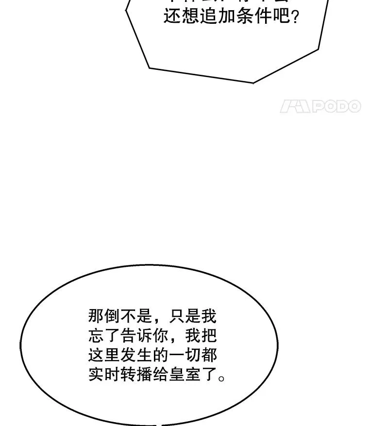 89.选择 第84页