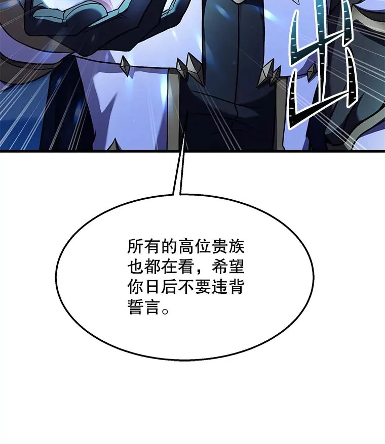 89.选择 第86页