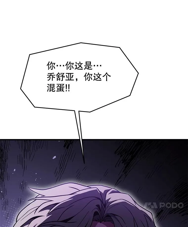 89.选择 第87页