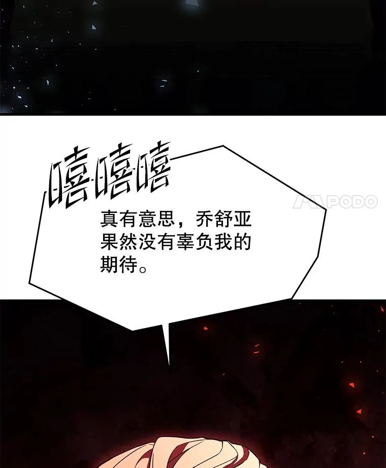 89.选择 第91页