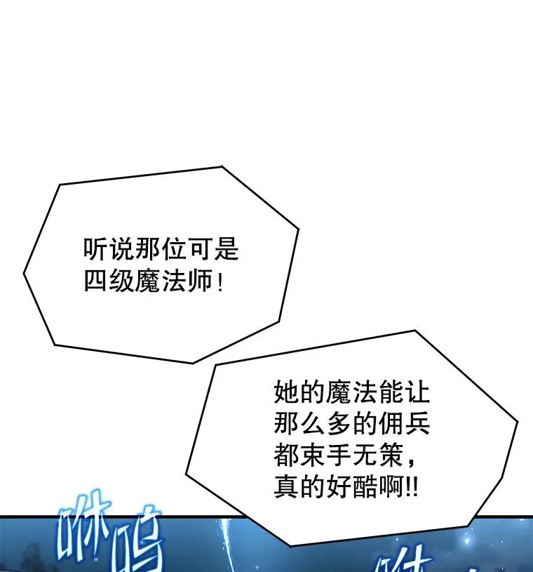 89.选择 第103页