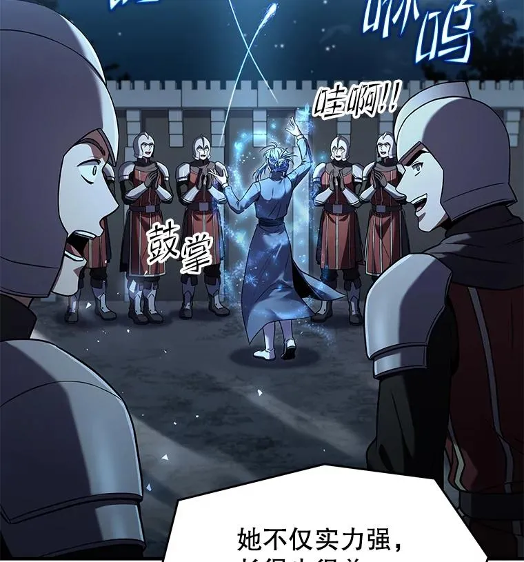 89.选择 第104页