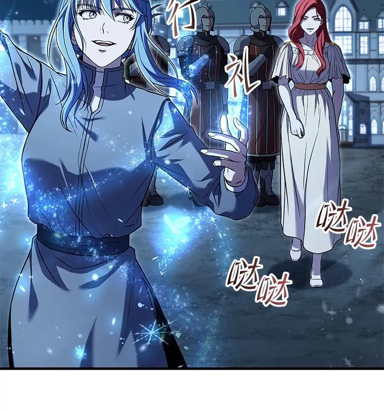 89.选择 第106页