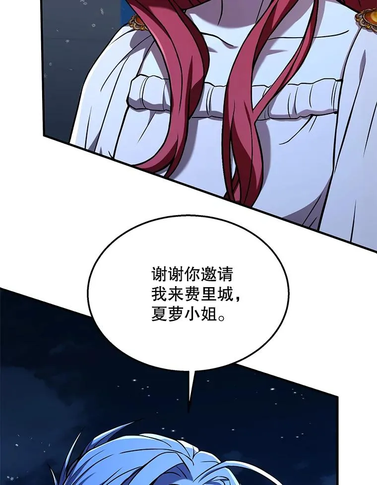 89.选择 第108页