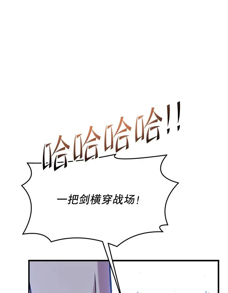 89.选择 第110页