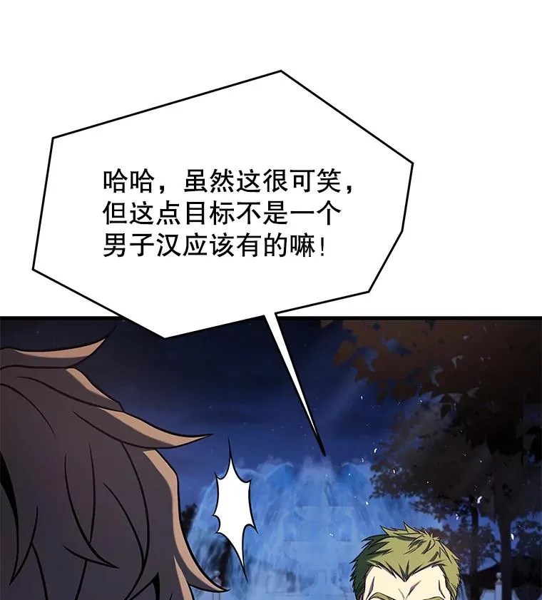 89.选择 第114页