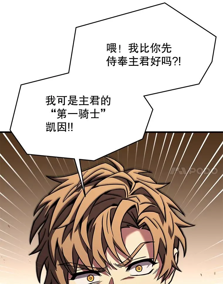 89.选择 第116页