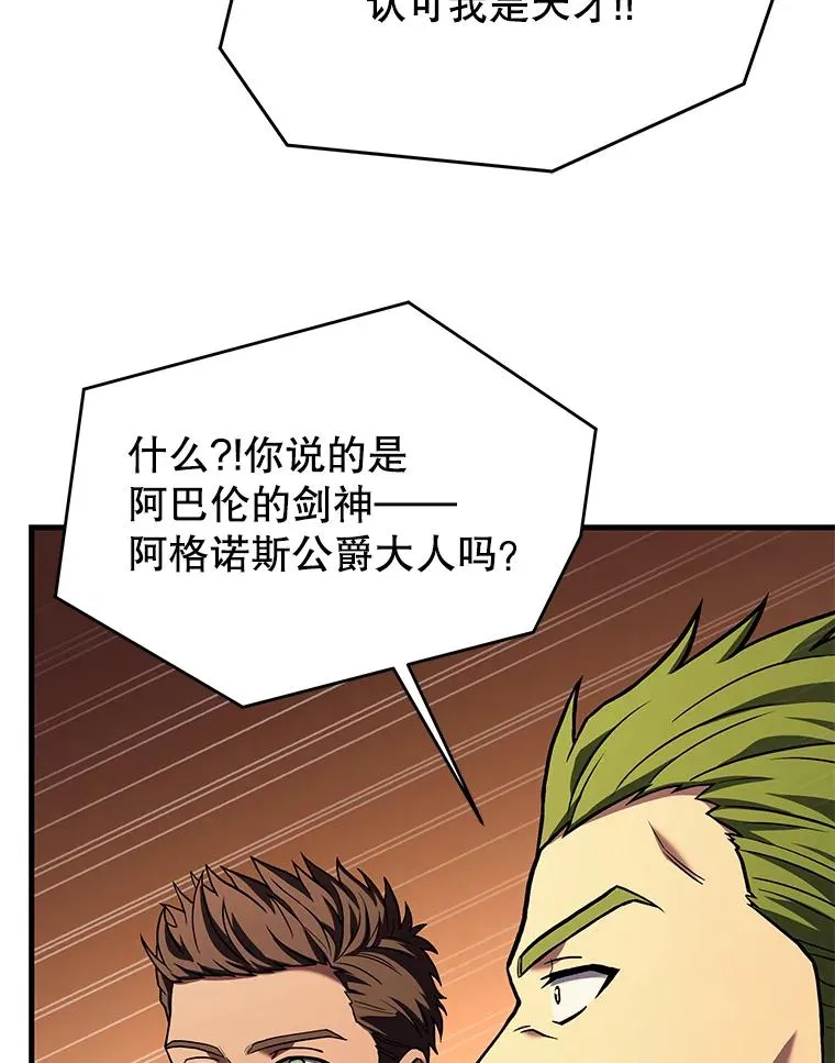 89.选择 第118页