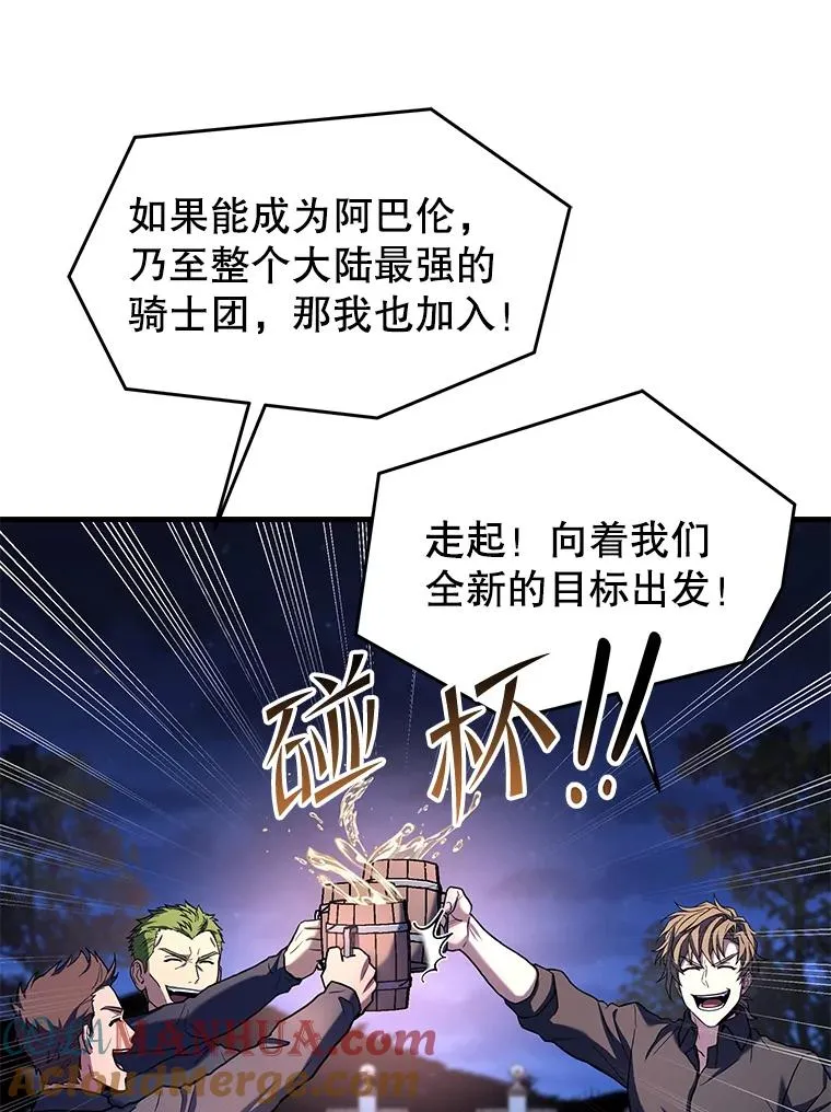 89.选择 第125页