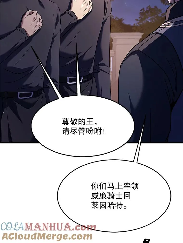 89.选择 第137页