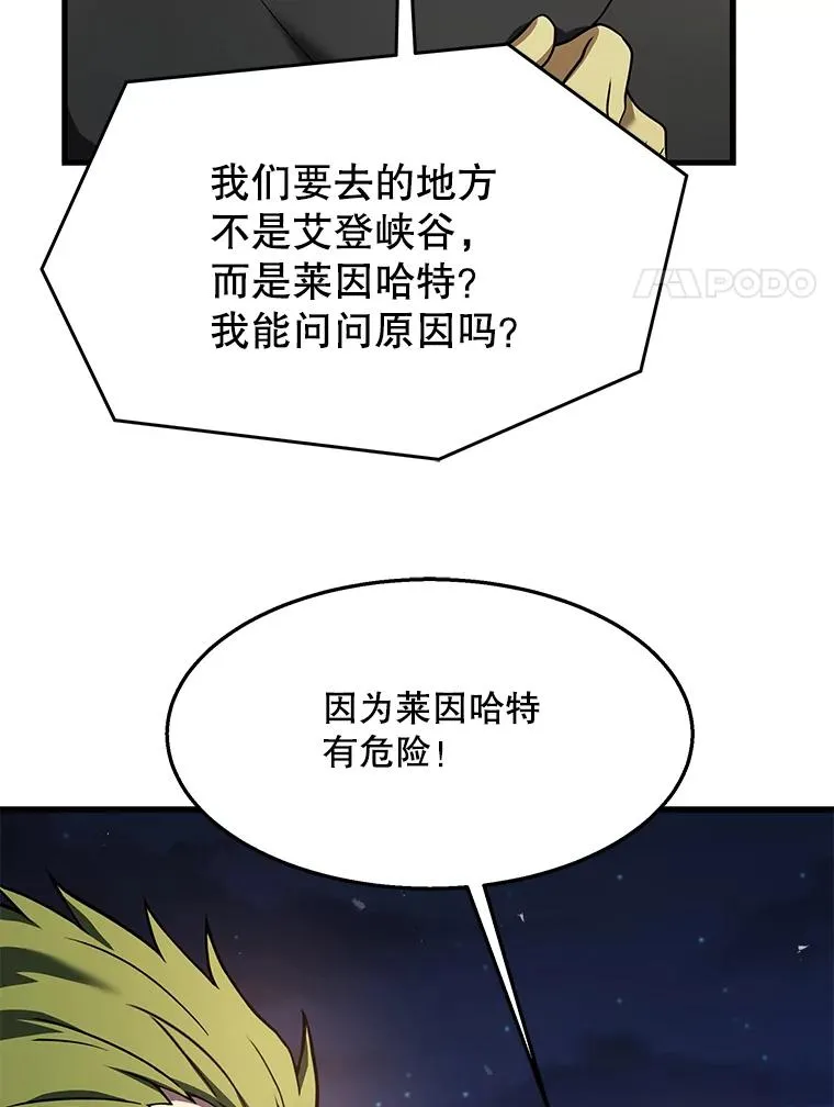89.选择 第139页