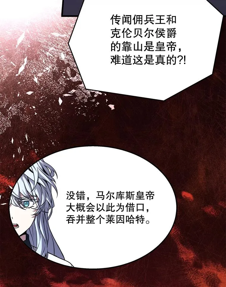 89.选择 第144页