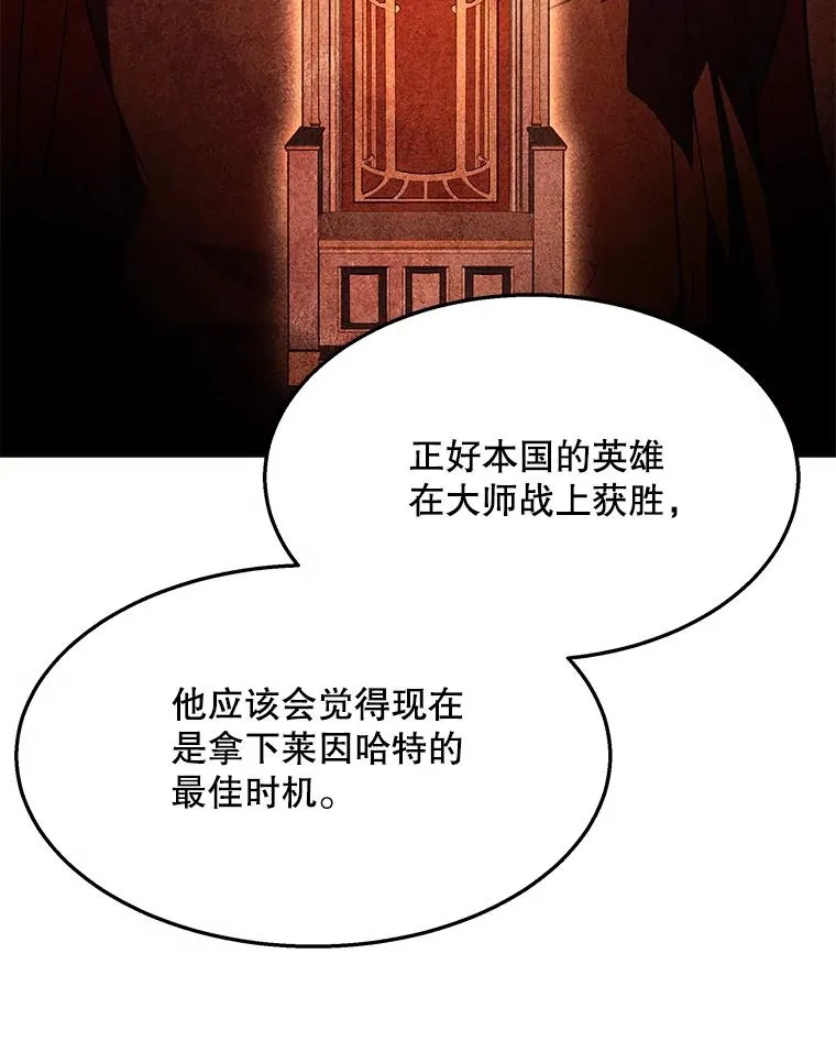 89.选择 第146页