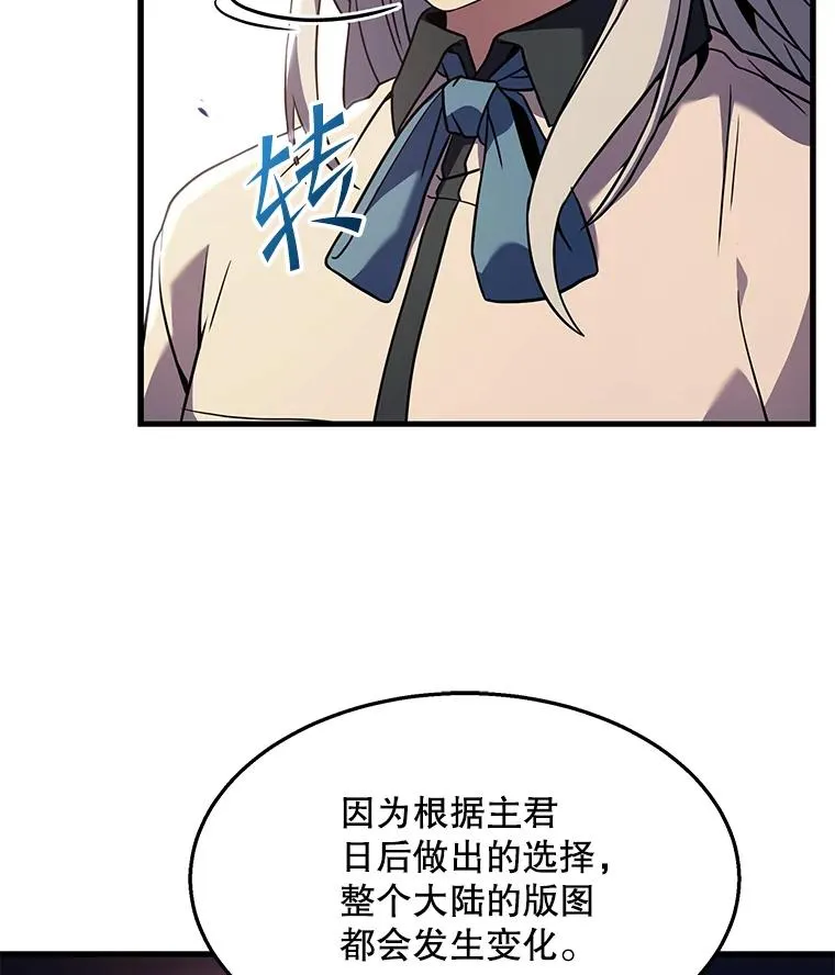 89.选择 第150页