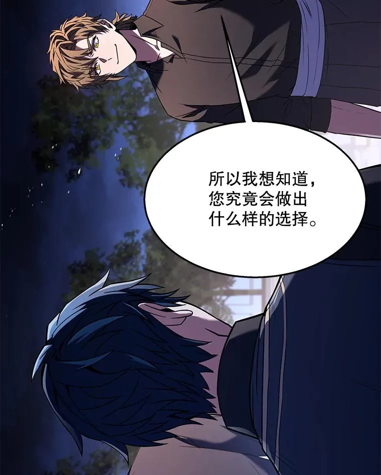 89.选择 第154页