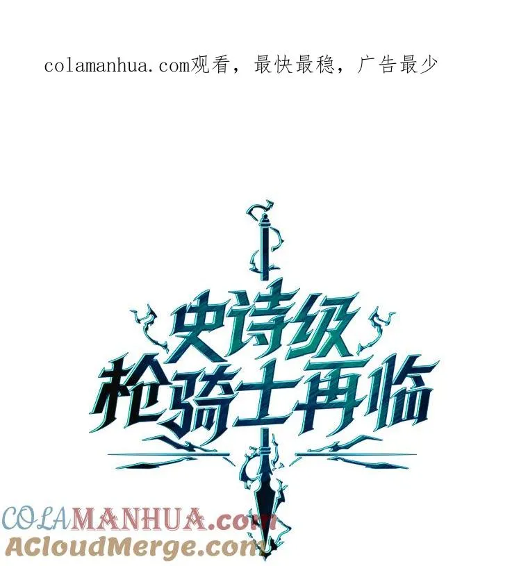 81.阿格诺斯的秘密 第1页