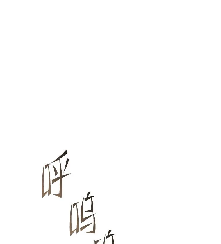 81.阿格诺斯的秘密 第3页