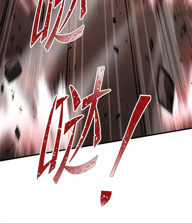 81.阿格诺斯的秘密 第15页