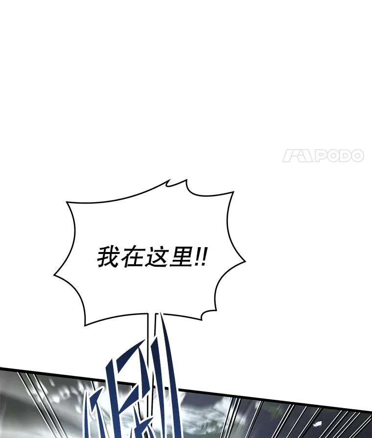 81.阿格诺斯的秘密 第55页