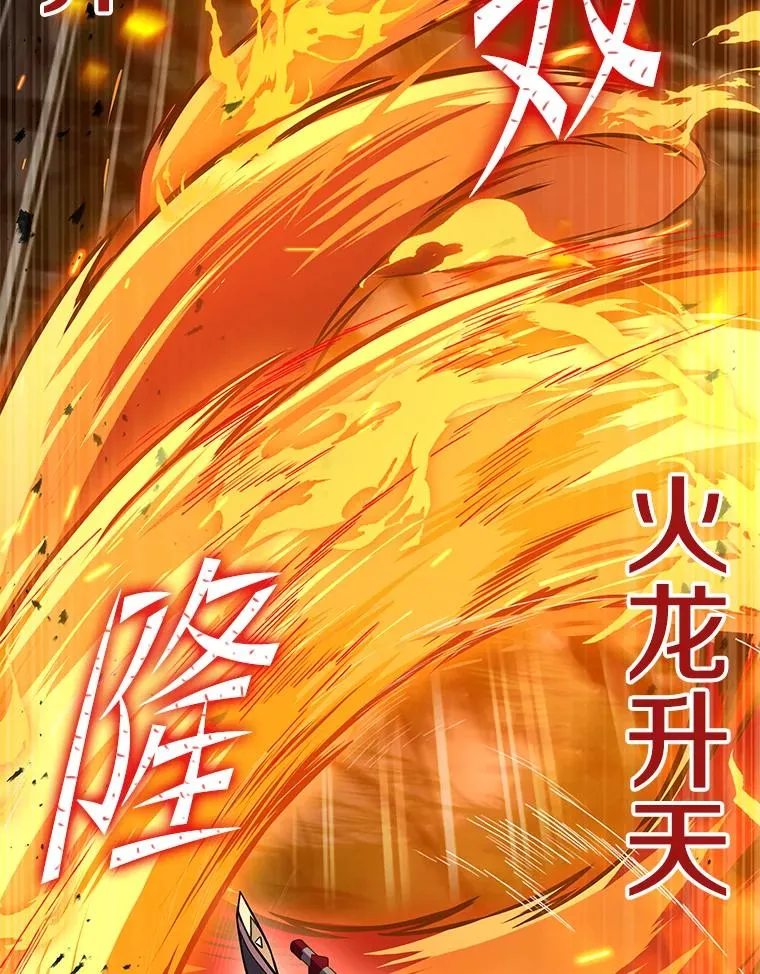 81.阿格诺斯的秘密 第74页