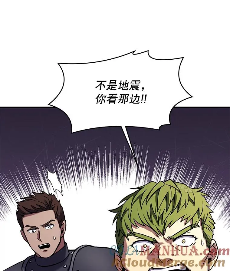 81.阿格诺斯的秘密 第93页