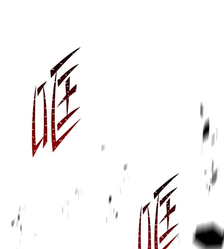 81.阿格诺斯的秘密 第98页