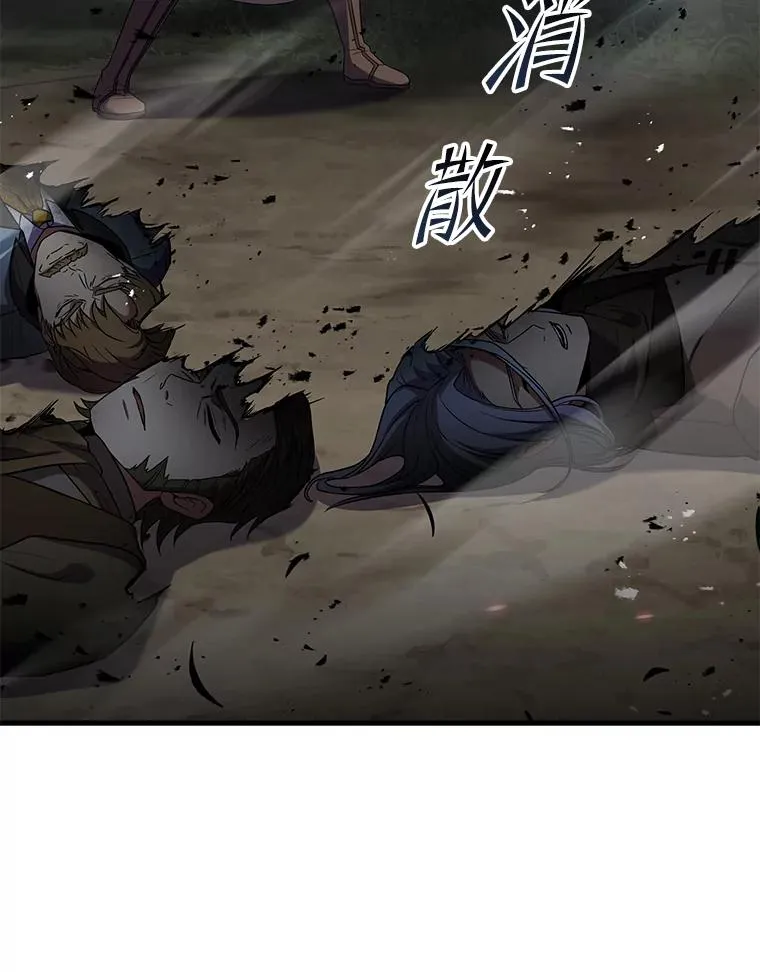 81.阿格诺斯的秘密 第126页
