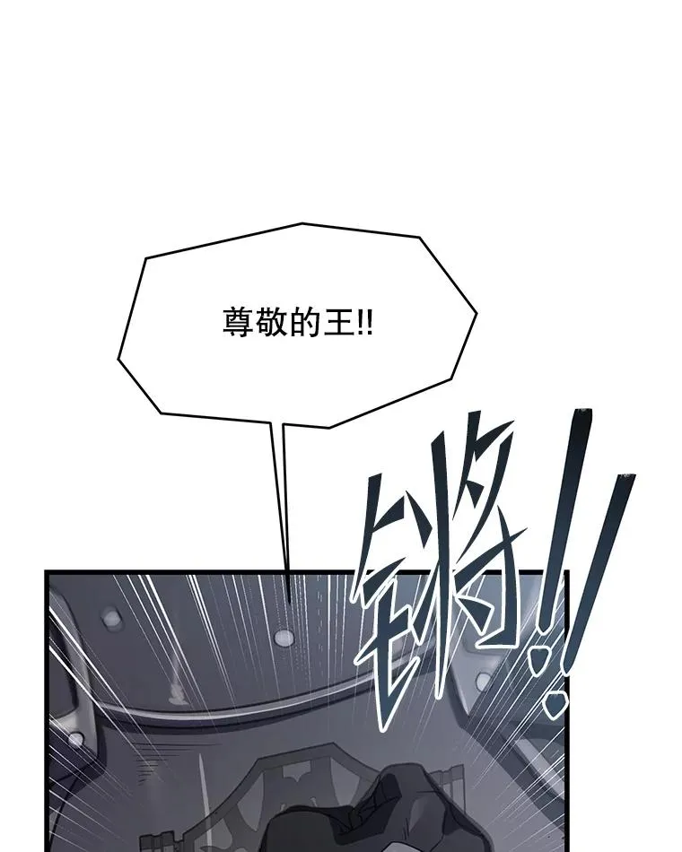 81.阿格诺斯的秘密 第132页
