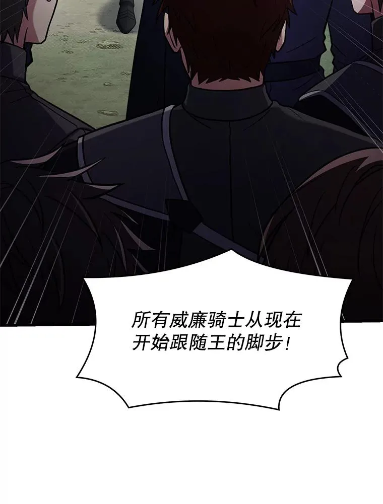 81.阿格诺斯的秘密 第168页
