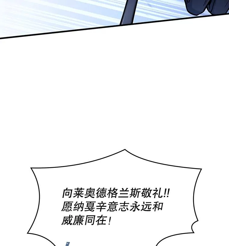 81.阿格诺斯的秘密 第170页