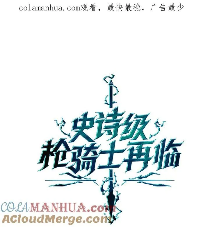87.终于见面 第1页