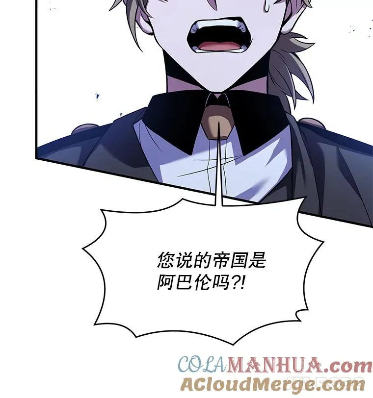 87.终于见面 第9页
