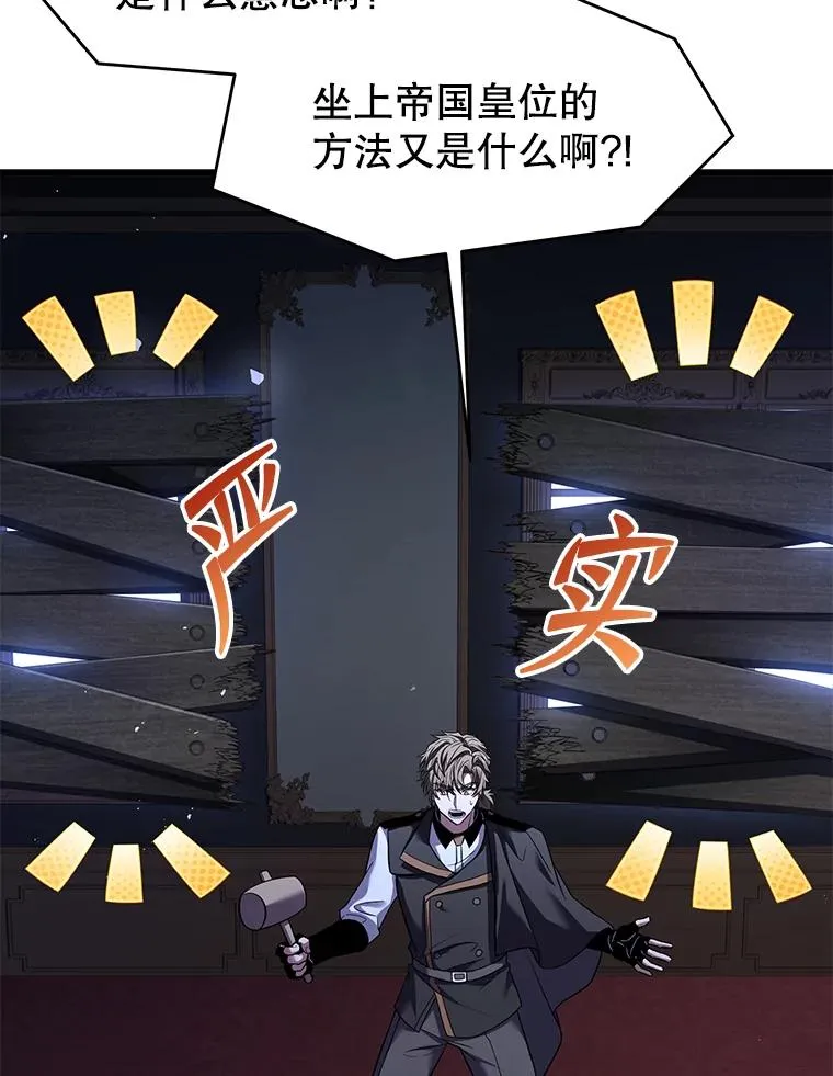 87.终于见面 第18页