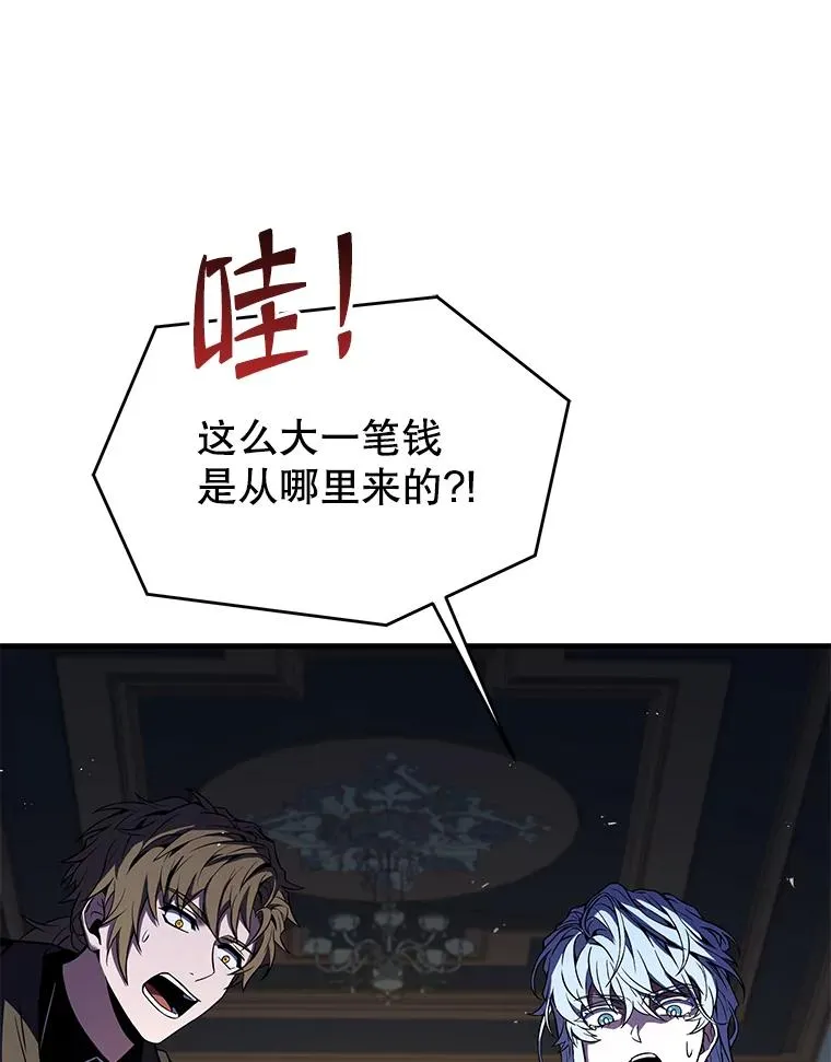 87.终于见面 第22页