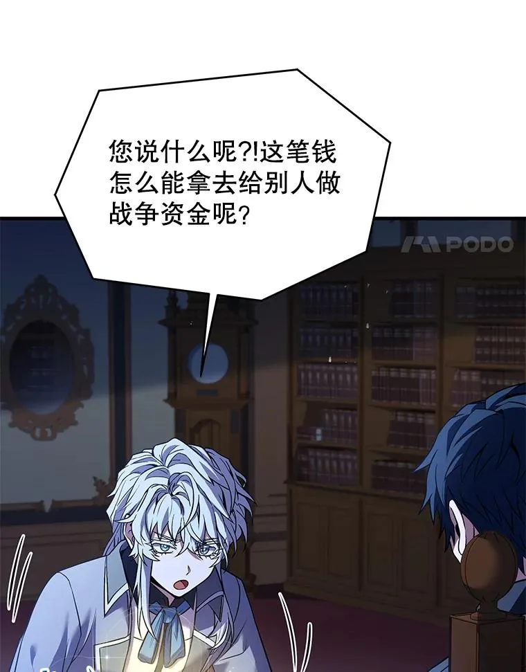 87.终于见面 第26页