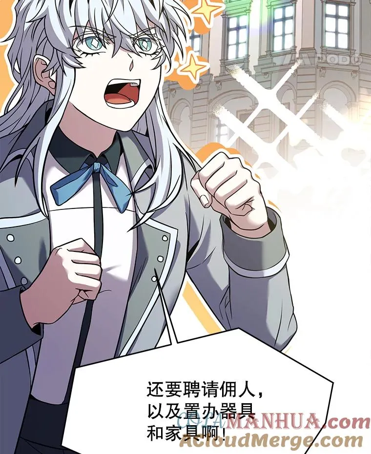 87.终于见面 第33页