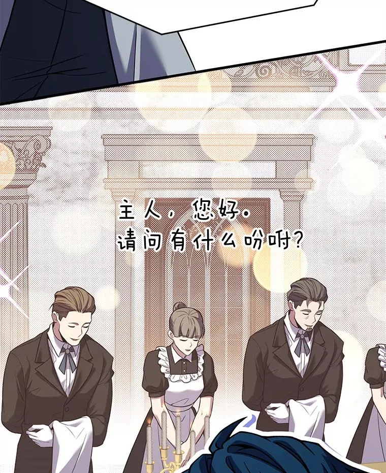 87.终于见面 第34页
