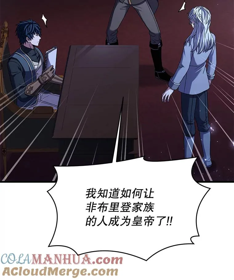 87.终于见面 第41页
