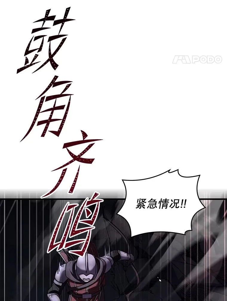 87.终于见面 第47页