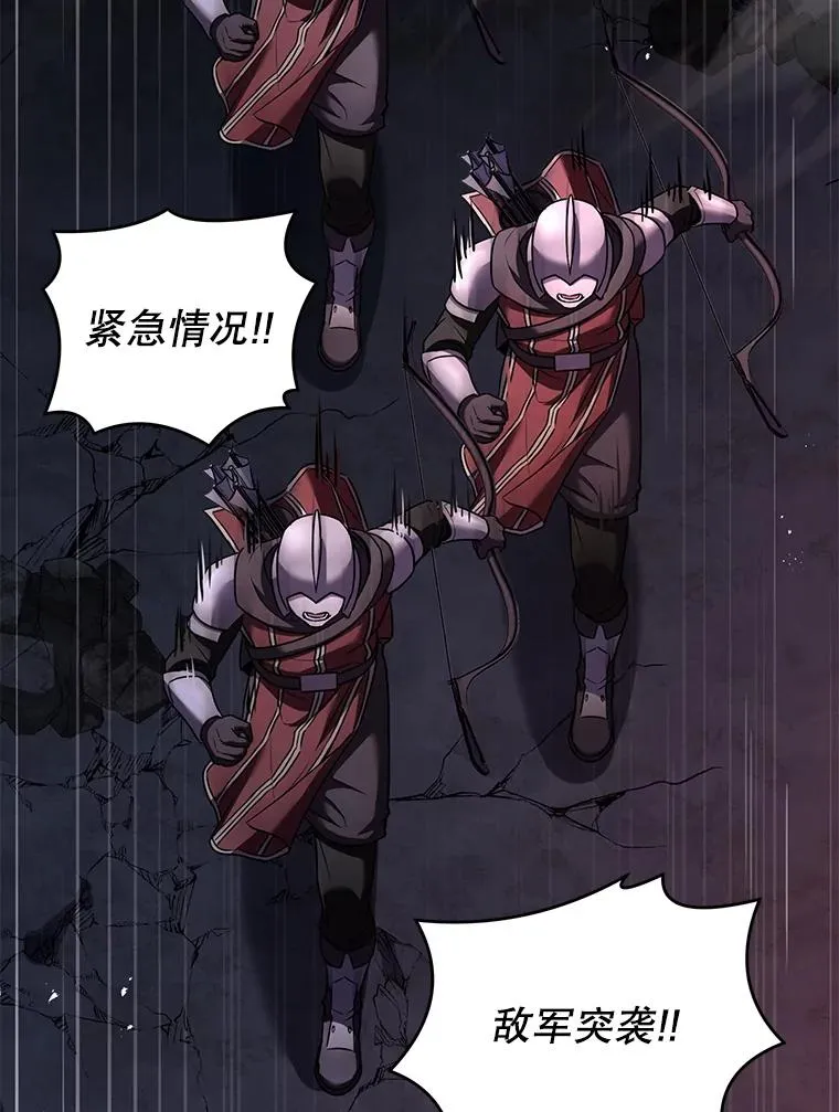 87.终于见面 第48页