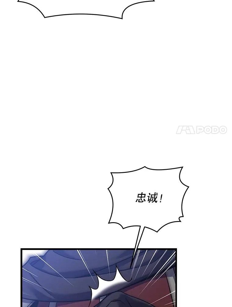 87.终于见面 第50页