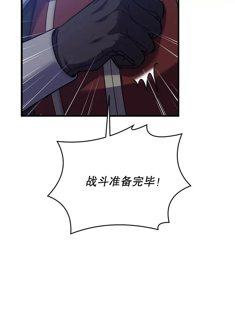 87.终于见面 第51页