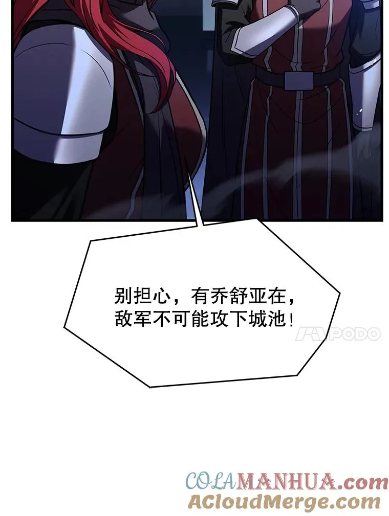 87.终于见面 第53页