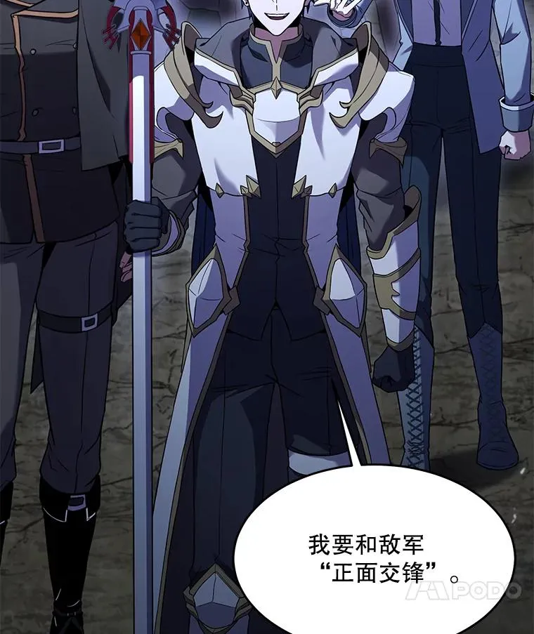 87.终于见面 第60页
