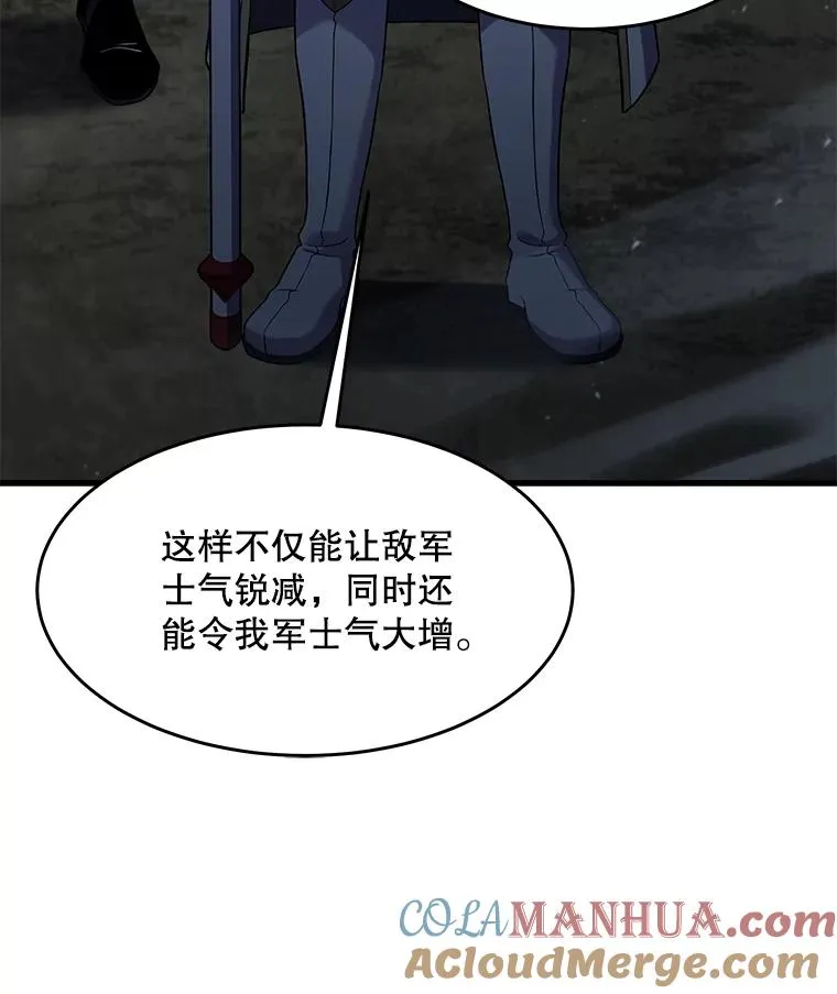 87.终于见面 第61页