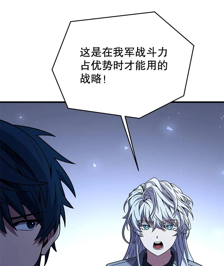 87.终于见面 第62页