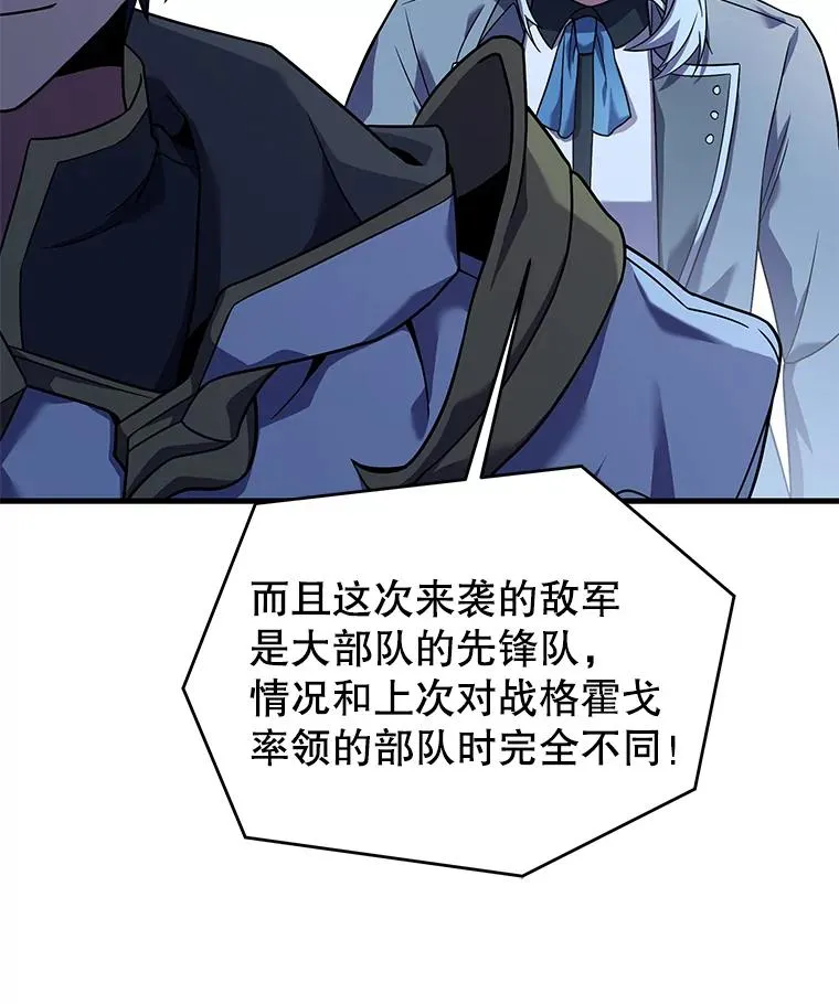 87.终于见面 第63页