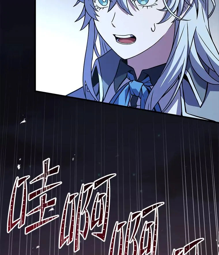 87.终于见面 第66页